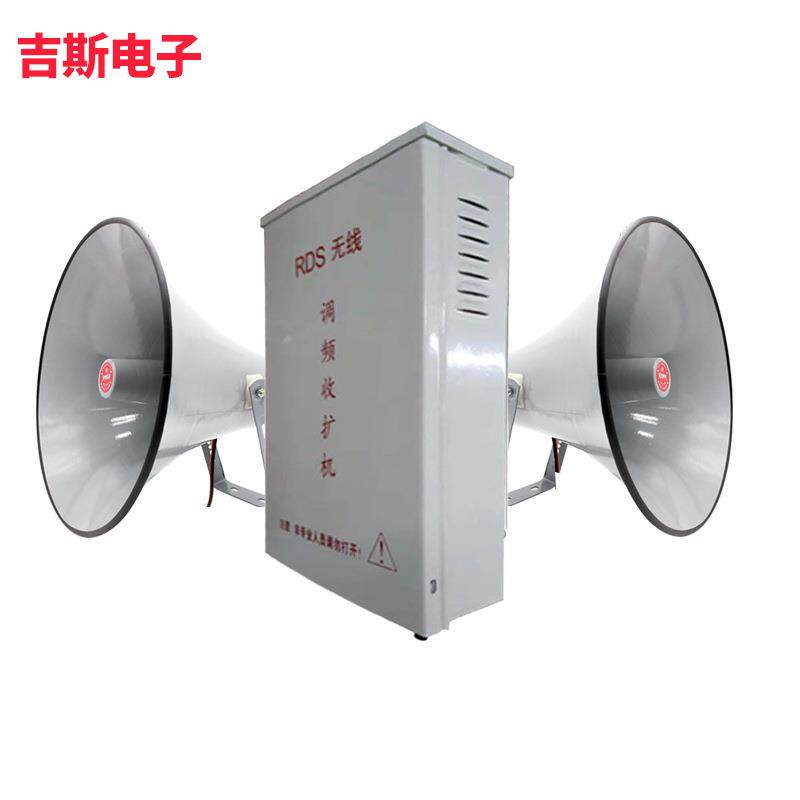 公共无线调频广播系统村镇应急4g云200W音柱大喇叭发射机