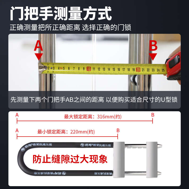 卫星玻璃门锁双开门锁抗剪u型锁 防盗锁具办公室商铺 摩托车锁659