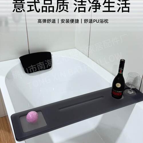 工厂直供 浴缸枕头浴枕 PU压条坐凳PU发泡制品家用商用SPA浴桶