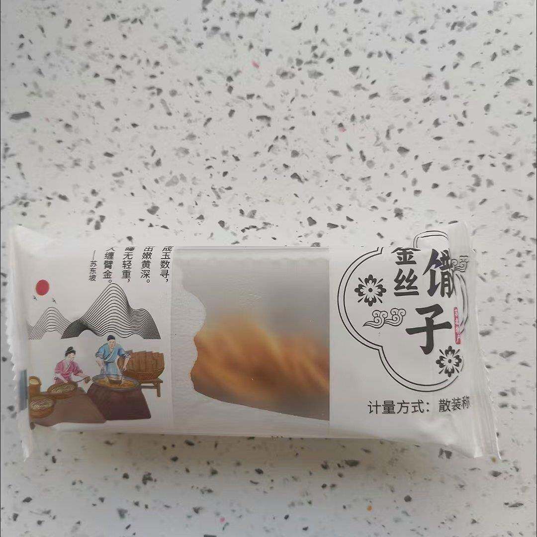 新货金丝馓子独立包装小包装纯手工麻花江苏徐州安徽山东特产网红