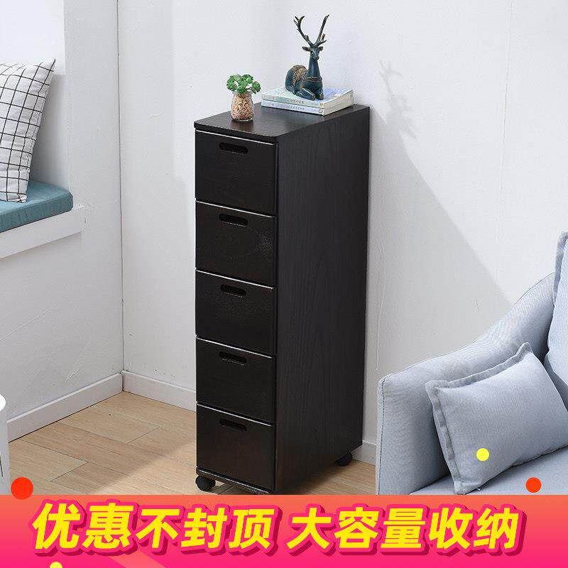 夹缝收纳柜抽屉式23cm办公室缝隙置物架美甲边柜侧面抽拉柜收纳柜