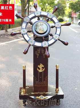 新款公司开业庆典航摆舵件室航海舵手工艺品领办公装饰品新店开业