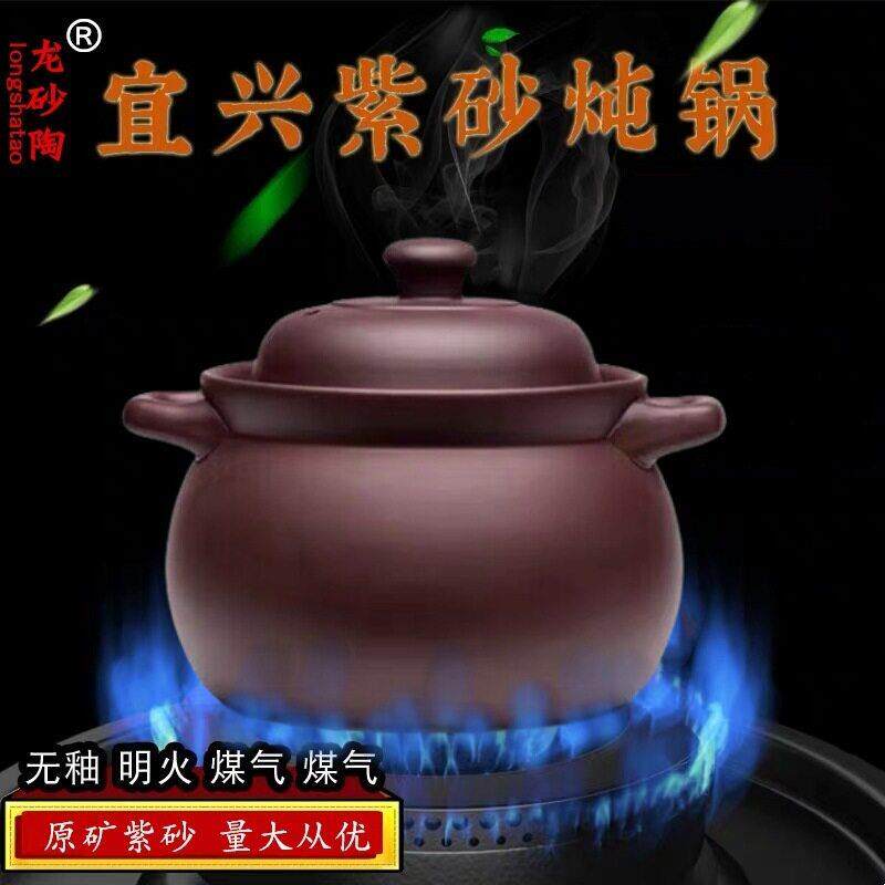 高端紫砂锅煲耐高温黑晶炉炖煲汤锅明火瓦斯炉朱泥纯正紫砂锅老式