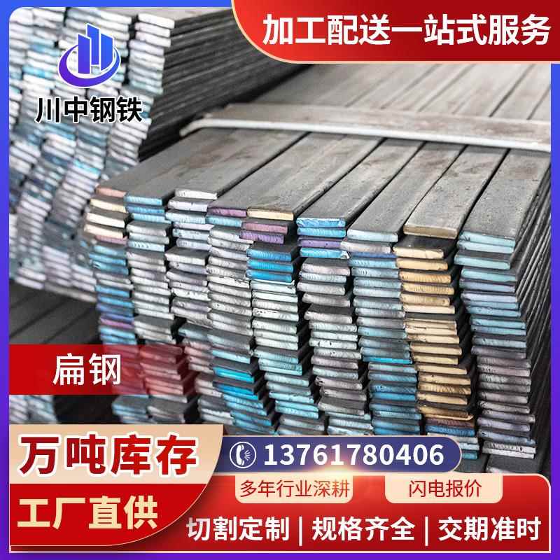 304不锈钢扁钢 201扁铁 冷拉扁钢 不锈钢条 不锈钢块 不锈钢方钢