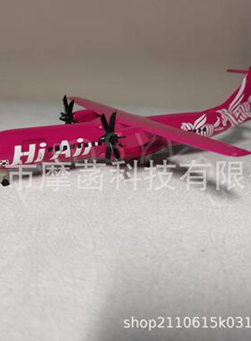20CM 韩国ATR 合金飞机模型带起落架螺旋桨客机 韩国航空 韩国ATR