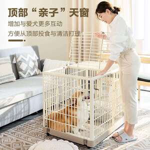 爱丽思狗笼室内树脂狗狗笼子大中小型犬宠物猫围栏窝带厕所爱丽丝