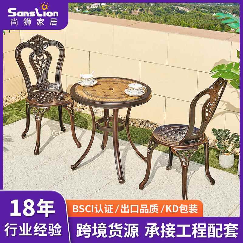 户外桌椅铸铝阳台小桌椅庭院桌椅室外花园酒店桌椅国内跨境外贸桌