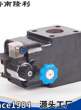 电磁溢流阀YFBH-F50H1/2/3/4 法兰连接高压常温产地货源厂价直销