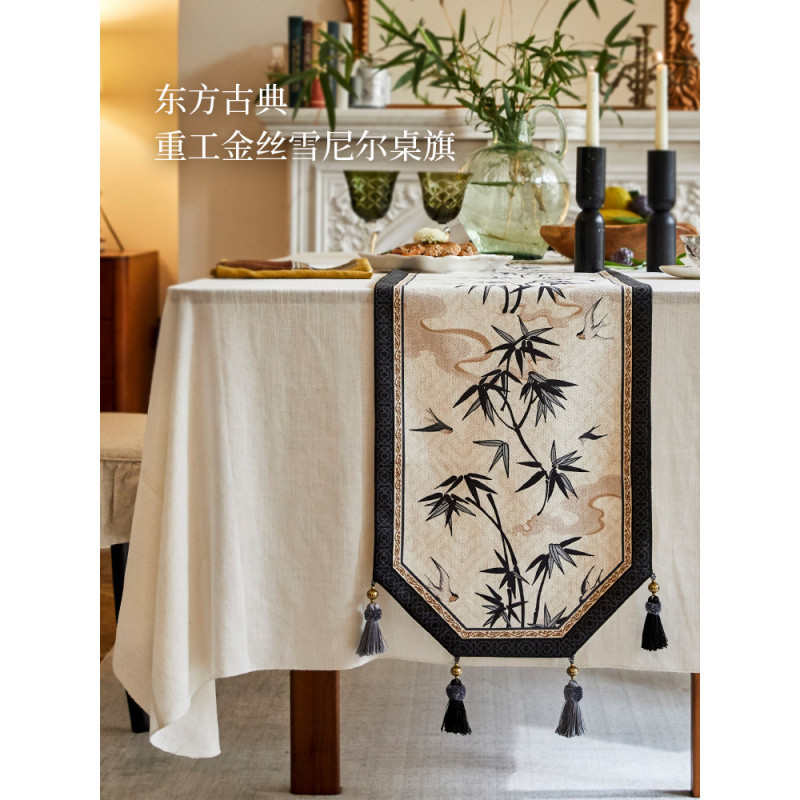 东方竹韵系列竹燕南飞桌旗复古中式轻奢餐桌布盖布现做美式刺绣