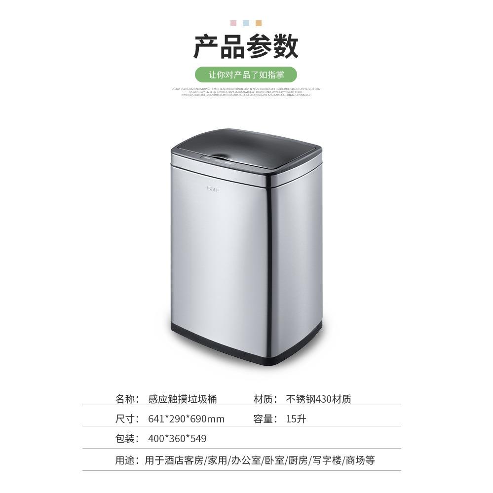 智感应触摸感应创意带垃盖能不锈钢垃圾桶家用酒店商用厨房厕卫生