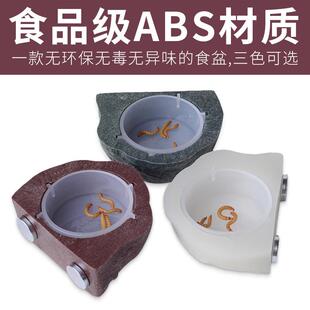 树栖型食盆睫角守宫水盆磁力悬浮果泥吸盘喂食器活食防逃脱