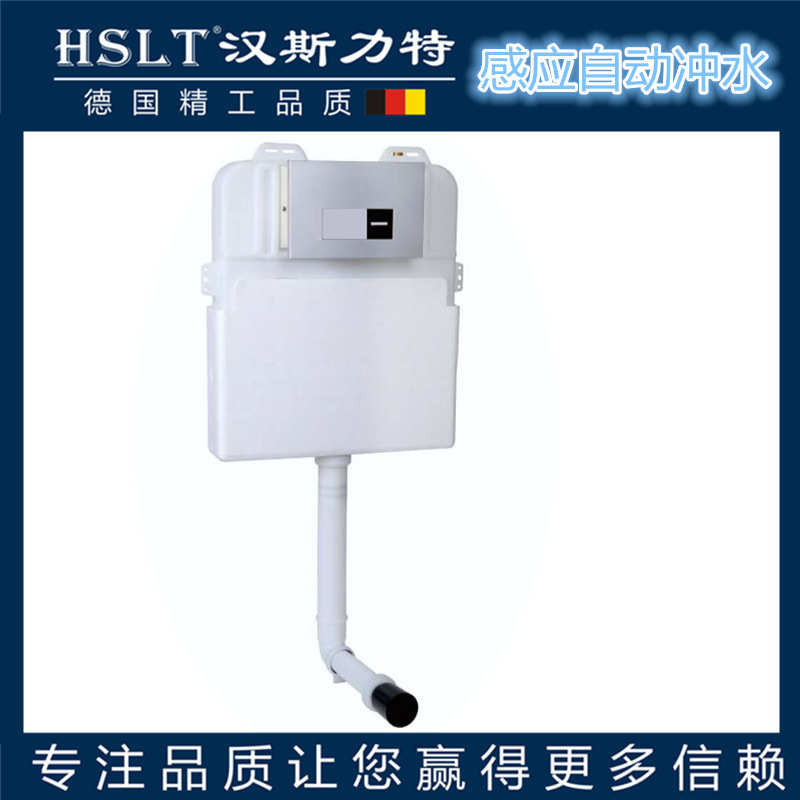 威迪亚蹲便器自动感应冲水薄款隐藏式暗藏入墙式隐形嵌入式水箱