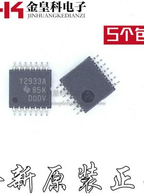 TLC2933AIPW 丝印Y2933A TSSOP-14 锁相环路PLL芯片IC 全新原装
