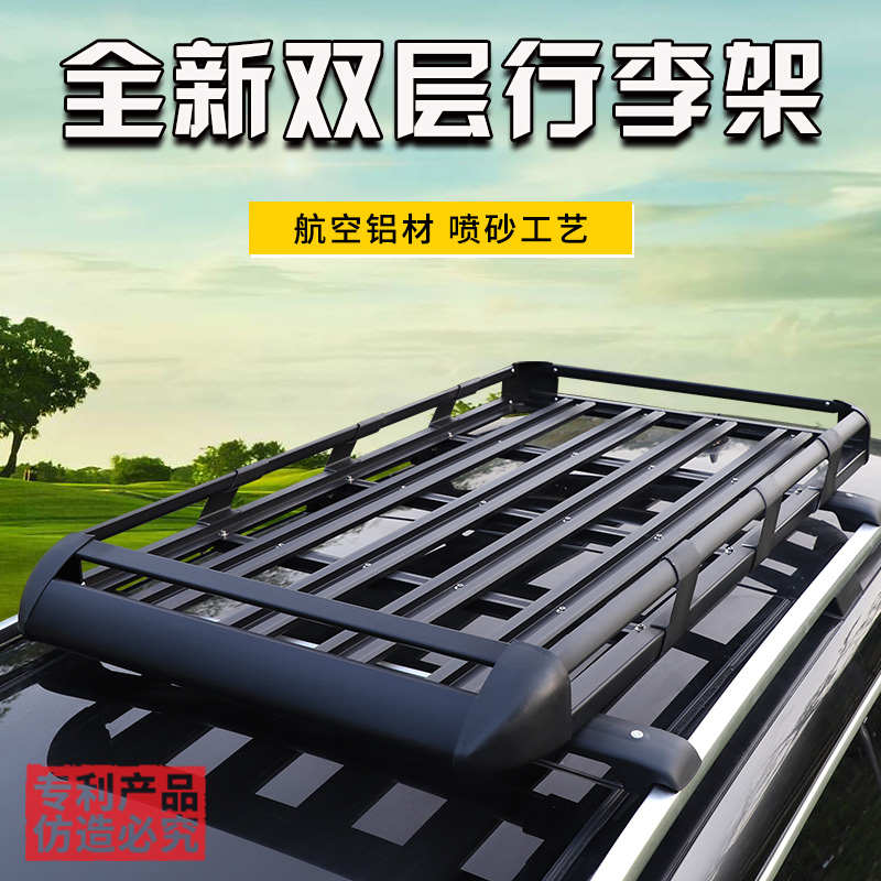 双层框汽车行李架行李框越野SUV通用车载货架旅行筐铝合金架改装
