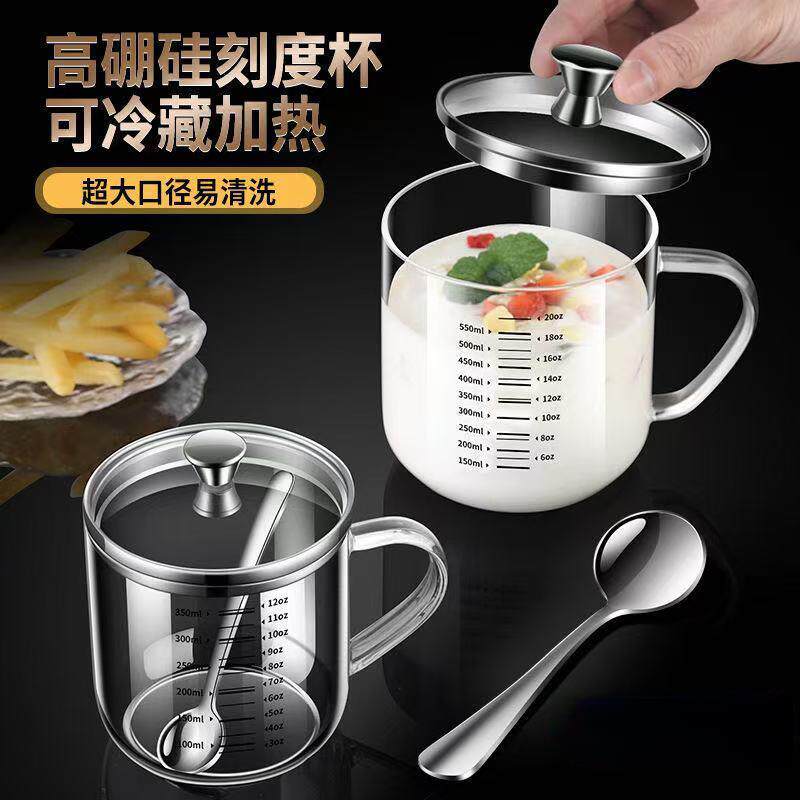 玻璃喝茶杯高硼硅刻度杯微波炉可加热牛奶杯子早餐冲奶粉杯马克杯