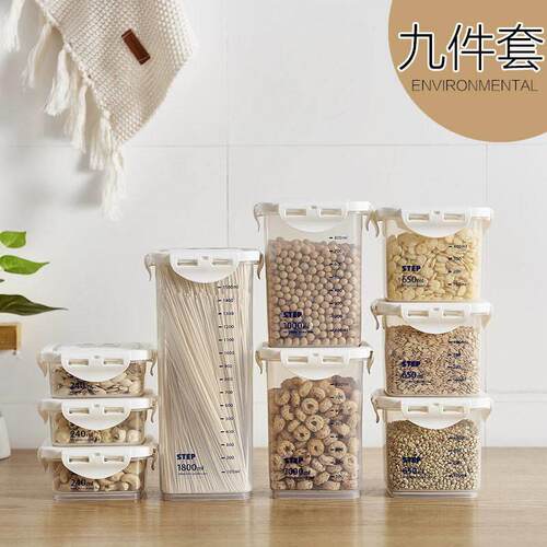 Household plastic transparent sealed storage tank