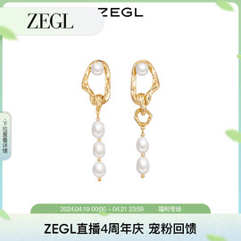 zegl设计师巴洛克复古异形珍珠耳环，女轻奢高级感耳钉银针春夏耳饰