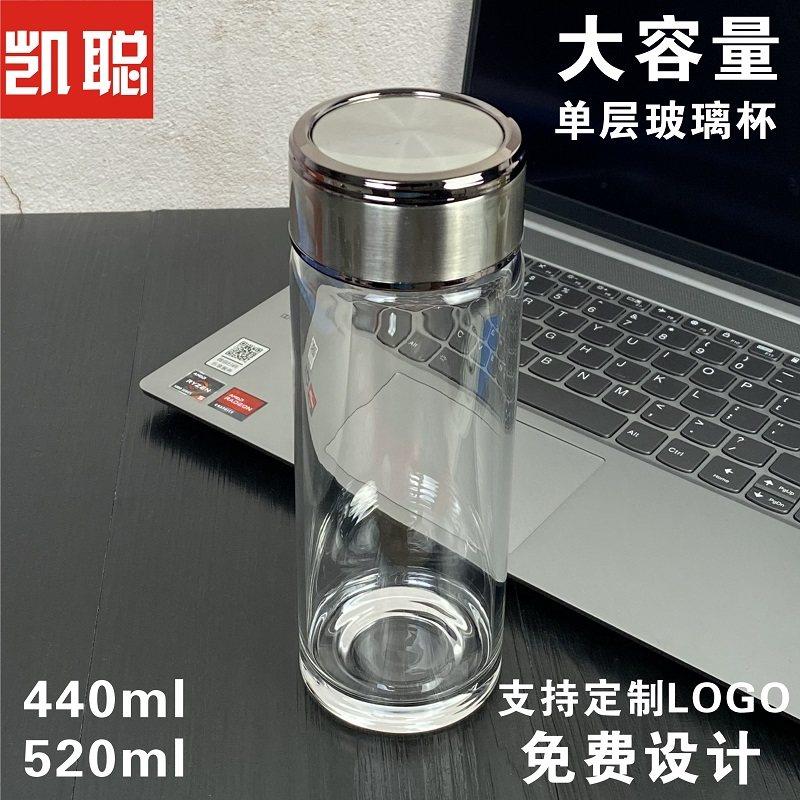 单层玻璃杯男透明大容量加厚水杯家用杯子带盖子泡茶杯印字礼品印