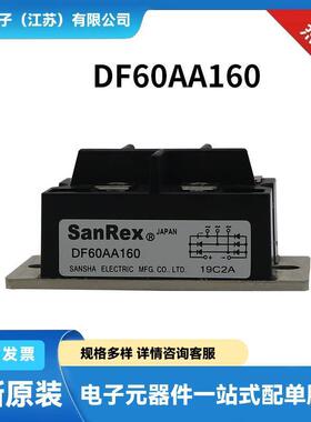 三社整流桥可控硅二极管模块DF60AA160 PK25FG40 PK25FG60原装21+