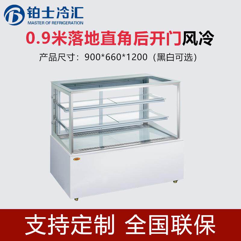 蛋糕柜直角弧形蛋糕熟食甜点柜水果饮料保鲜柜展示柜厂家直销