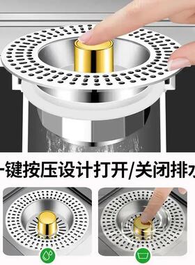 不锈钢盖板厨房水槽过滤网下水漏水塞洗碗池通用款弹跳居家好物jh