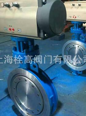 不锈钢气动硬密封蝶阀D6373H-16C硬密封气动蝶阀DN40-DN400