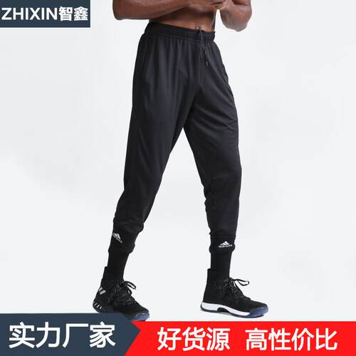 Basketball training sports pants men's outdoor running