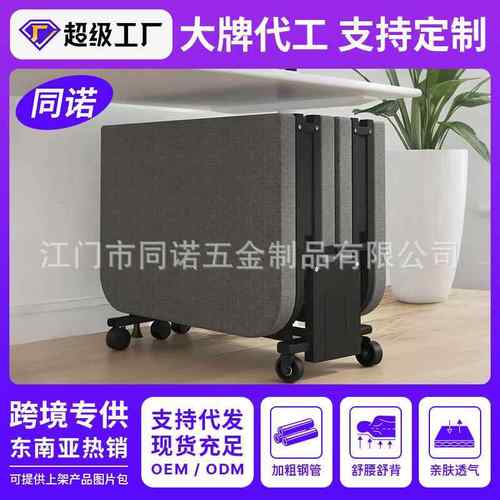 椰棕午休折叠床午休床折叠床办公室折叠床四折行军床沙发床单人床