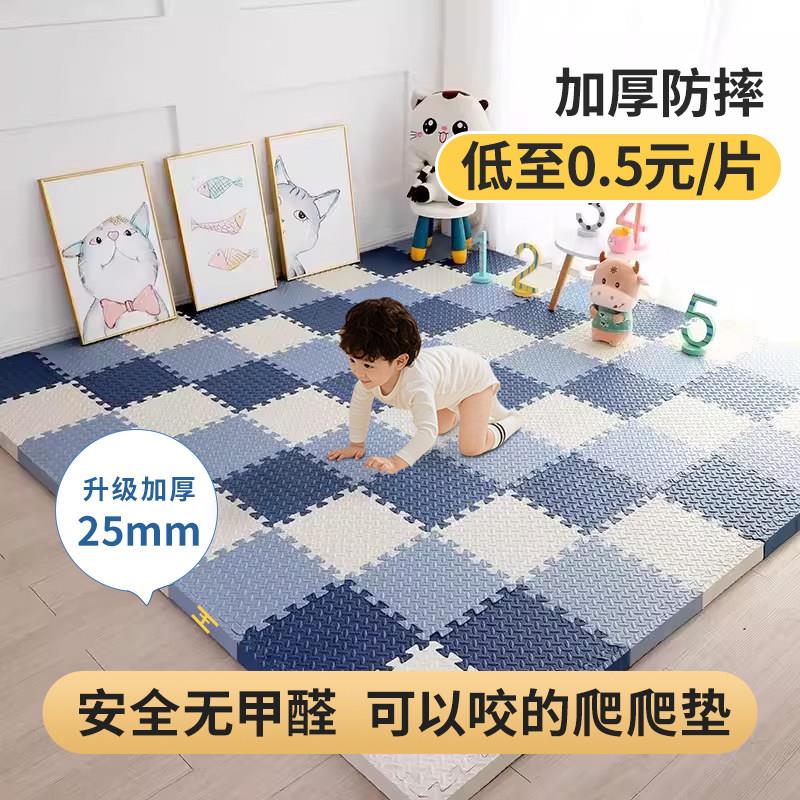 日本可拼接加厚泡沫地垫拼接儿童爬行垫婴儿宝宝卧室拼图爬垫防摔