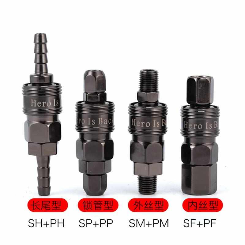 镍弹簧管气管管子式炮气动黑快接插风快接气动快接快黑金刚头