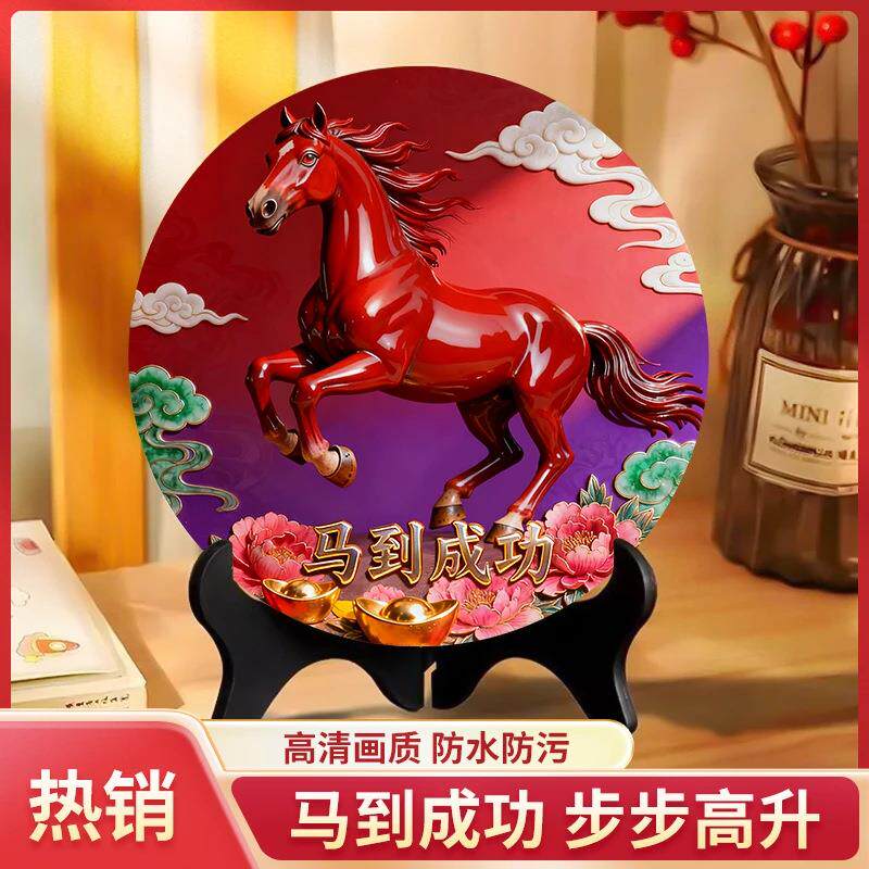 马到成功马上有钱相框摆件玄关卧室电视柜装饰画摆台入户桌面礼品