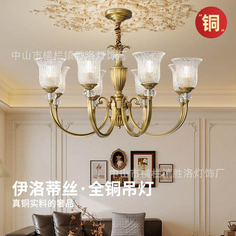 全铜法式中古美式复古客厅轻奢水晶灯高档古铜餐厅卧室护眼吊灯