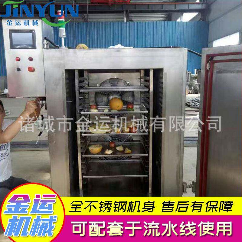 全自动水果保鲜速冻柜 灌汤包速冻机 小龙虾速冻流水线