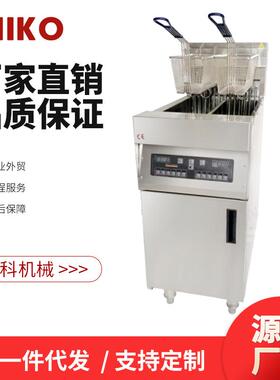 单缸电气炸炉商用油炸锅立式炸薯条机炸鸡架锅炸丸子炉炸鸡块炉
