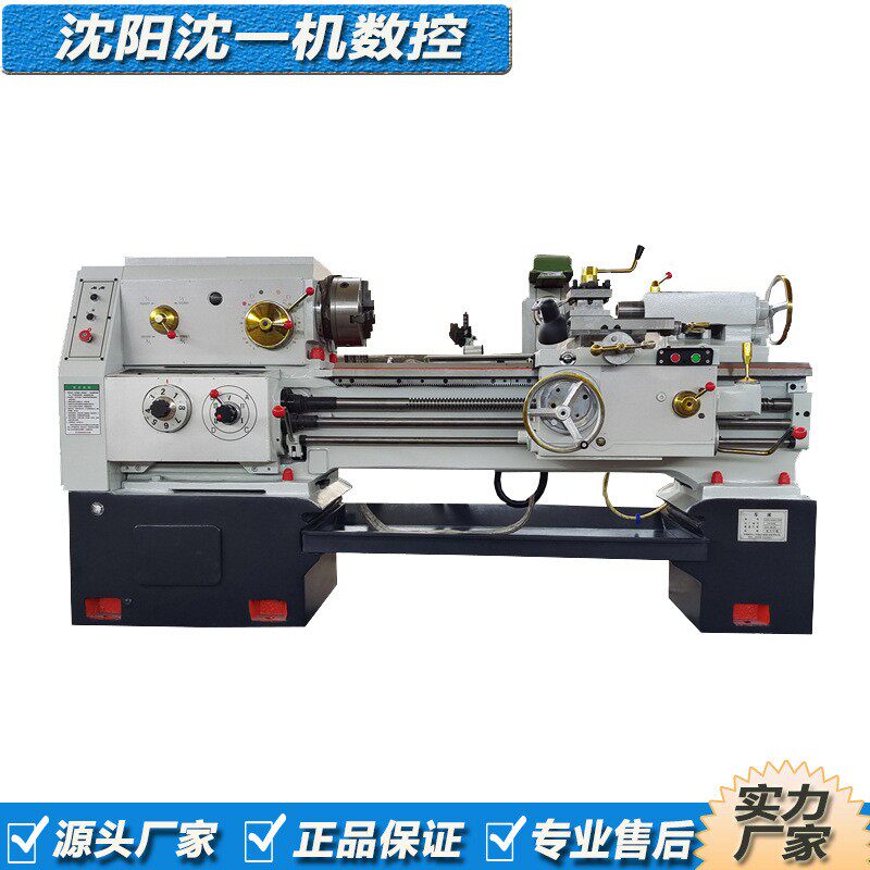 CA6150*1000沈阳机型车床落地式大孔径卧式车床6150卧式普通车