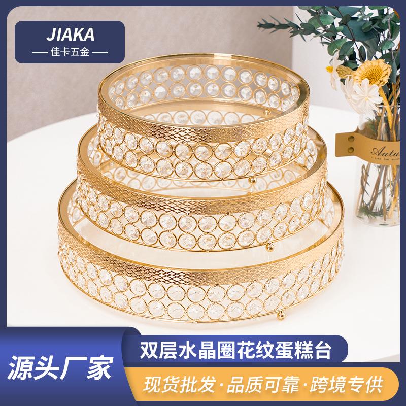 婚庆婚礼甜点圆形装饰蛋糕架套装