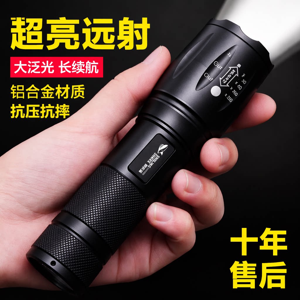 可变焦强光手电筒迷你便携超亮远射超长续航充电户外应急十年售后