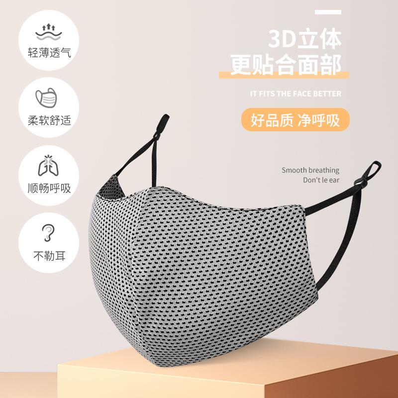 亚马逊健身运动布口罩 可水洗3D立体夏季网红防晒冷感冰丝口罩