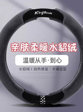 新款马自达阿特兹马3昂克赛拉CX5汽车方向盘套冬季短毛绒把套轻奢