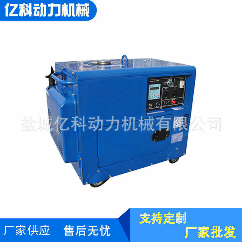 微型-微型移动式小型 发电机.2批发低噪音发电机组8款风力柴油7kw