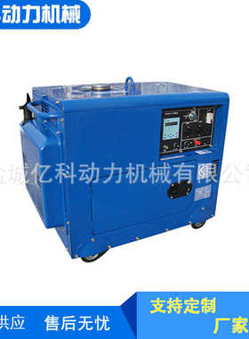 小型低噪音.2发电机组7kw8微型 -发电机款微型风力移动式柴油批发