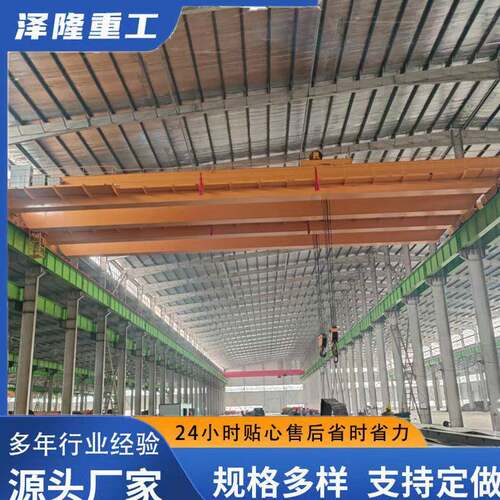 欧式起重机欧式双梁桥式起重机车间起重行吊10吨双梁QD双梁起重机