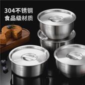 304不锈碗钢蒸品蛋碗加厚儿童用带盖燕窝甜鸡蛋羹1911892蒸饭汤炖
