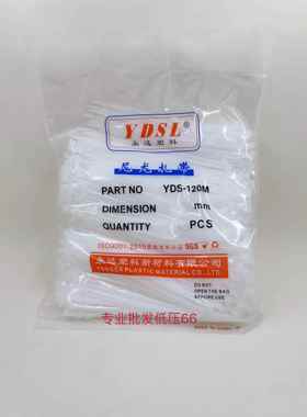 8*250mm 250条（实际宽5.0mm）尼龙扎带黑色白色