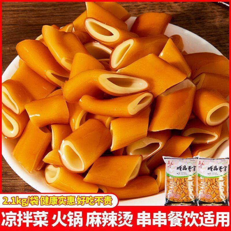 魔芋素食脆肠2kg彷荤凉拌菜火锅麻辣烫整箱商用食材魔芋制品家用