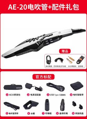 正品R罗OLAND兰吹管电AE20 AE30中老年人初学专业萨克斯乐器葫芦