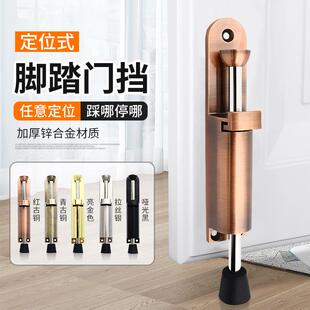 木门锁有框门地锁铝合金门弹簧插销地锁玻璃地插锁木门门锁插销