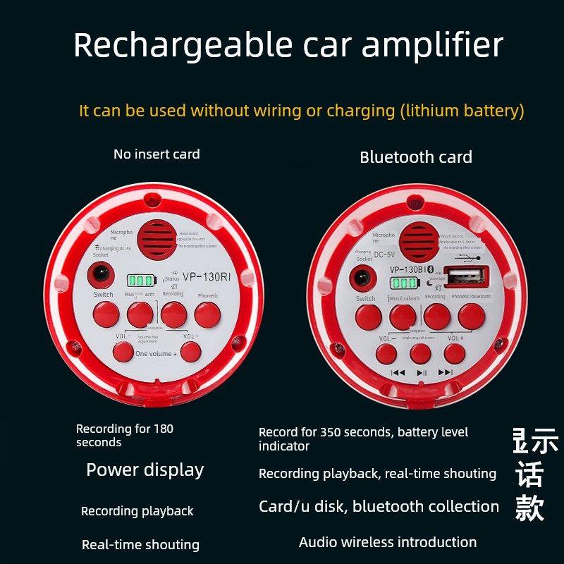 扩音器12v60V大功率户外车载录音喊话器充电扬声摆摊宣传叫