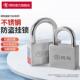 玥玛不锈钢挂锁家用防水防锈防雨户外锁具防盗锁防撬直开 锁头