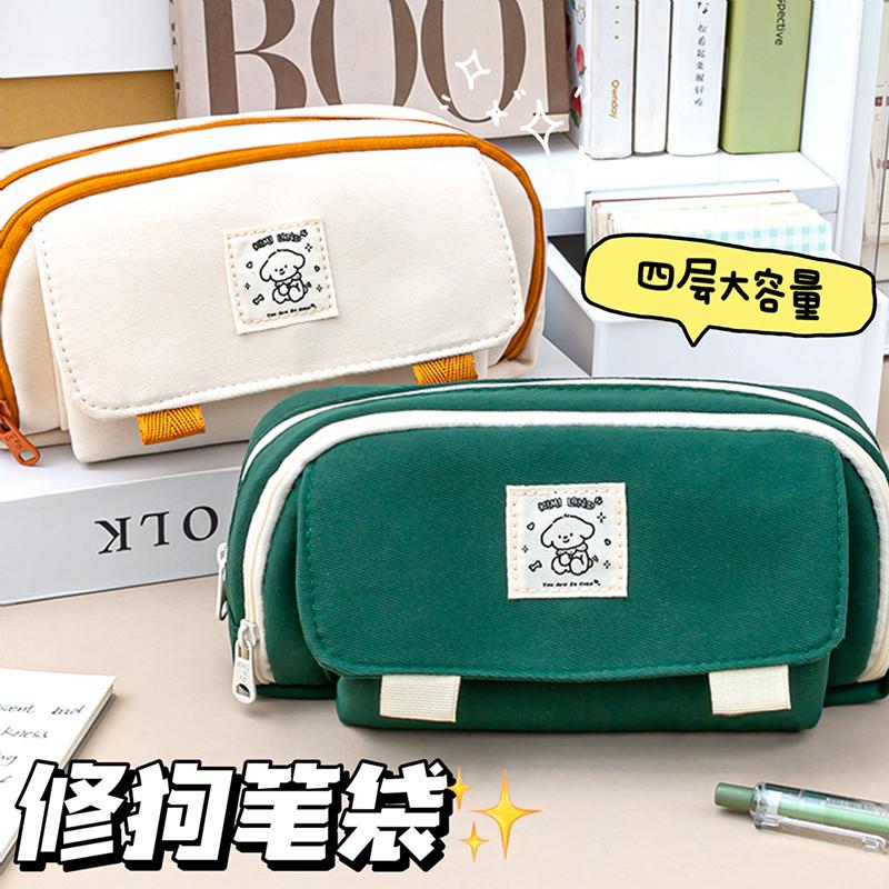 日本精工简约帆布笔袋初中生大容量文具袋铅笔盒可爱小狗收纳袋